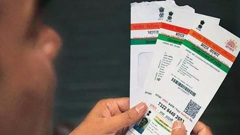 Government Websites Publically Revealed Aadhaar Details: UIDAI Government Websites Publically Revealed Aadhaar Details: UIDAI